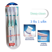 Sensodyne แปรงสีฟัน 3 ชิ้น 1 แพ็ค toothbrush deep clean 3pcs/pack