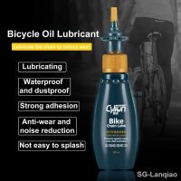 卐₪ 60ml MTB Bike Chain Oil Rust Resistant Water Proof Effective Eliminating Abnormal Noise Bike Chain Oil for Mountain Bike