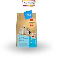 [ลด50%] [ส่งฟรี] ด่วน!! [3kg] Smartheart Gold Puppy Pro Growth  อาหารสำหรับลูกสุนัขอายุตั้งแต่หย่านมถึง 1 ปี