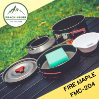 หม้อสนามพกพา Fire Maple FMC-204 ขนาดกระทัดรัด มีตาข่ายเก็บอย่างดี