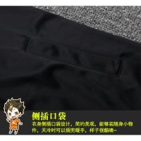 [ส่งของ]Haikyuu Karasuno ชุดเสื้อแจ็คเก็ตแขนยาวกางเกงขายาวสําหรับผู้ชาย