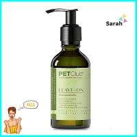 โลชั่นบำรุงขนสัตว์เลี้ยง PETCLUB 130 มล.LEAVE-ON CONDITIONER PETCLUB 130ML **คุ้มที่สุดแล้วจ้า**