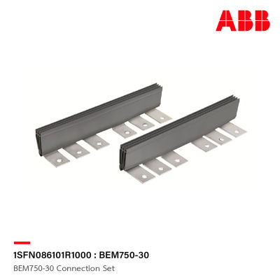 ABB : BEM750-30 Connection Set รหัส BEM750-30 : 1SFN086101R1000 เอบีบี