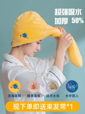 MUJI High-quality Thickening  Dry hair cap womens thickened super absorbent and quick-drying cute shower cap wash head towel wipe hair bag head scarf Korean dry hair towel
