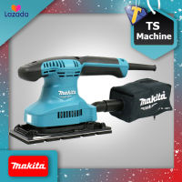 MAKITA M9203B เครื่องขัดกระดาษทราย แบบสั่น(ผืนผ้า) ++มาแทน มาคเทค MT923++