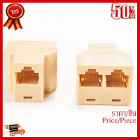 ✨✨#BEST SELLER RJ45 Ethernet Cable LAN Port 1 To 2 Socket ตัวแยกสายแลน 2 ช่อง ##ที่ชาร์จ หูฟัง เคส Airpodss ลำโพง Wireless Bluetooth คอมพิวเตอร์ โทรศัพท์ USB ปลั๊ก เมาท์ HDMI สายคอมพิวเตอร์