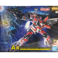 Mg 1/100 Unicorn Gundam Ichiban Kuji Prize A