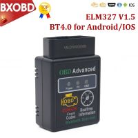 เครื่องสแกน V1.5 ELM327คุณภาพดีที่สุด Bluetooth 4.0ตรวจสอบรหัสความผิดปกติเครื่องมือสแกนรองรับ9โปรโตคอลสำหรับ IOS