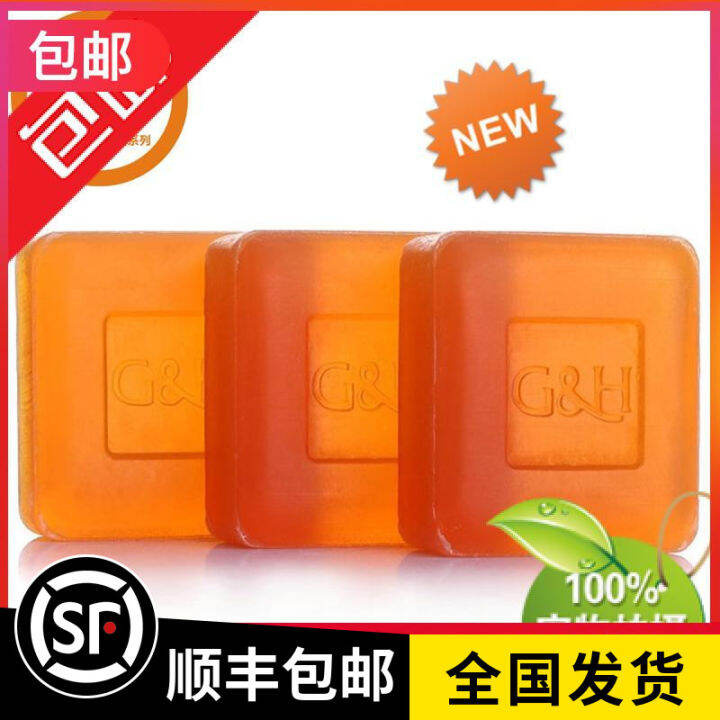 Amway Amway Yami Moisturizing Honey Dew Soap 250g 3 Pack Honey Soap ...