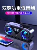 Bluetooth Speaker Wireless Home Mobile Phone Mini Speaker Super Dynamic Bass Boost Large Volume Dual Speaker Basket Tooth Audio