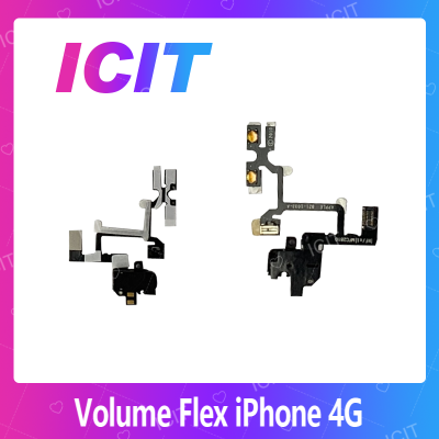 iPhone 4G อะไหล่สายแพรเพิ่ม-ลดเสียง +- แพรวอลุ่ม Volume Flex  (ได้1ชิ้นค่ะ) สินค้าพร้อมส่ง คุณภาพดี อะไหล่มือถือ (ส่งจากไทย) ICIT 2020