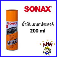 SONAX น้ำยาครอบจักรวาล น้ำยาอเนกประสงค์ 200 ml. โซแน็ก