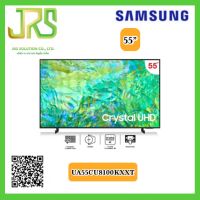 SAMSUNG Crystal UHD TV 4K SMARTTV 55นิ้ว 55CU8100 รุ่น UA55CU8100KXXT (NEW2023)