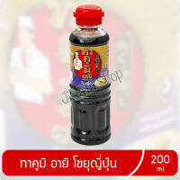 ทาคูมิ อายิ โชยุญี่ปุ่น  ทาคูมิสีม่วง ทาคูมิซอสจิ้ม 200 มิลลิลิตร