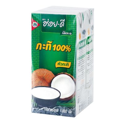 สินค้ามาใหม่! อร่อยดี กะทิ100% 1000 มิลลิลิตร x 2 กล่อง Aroy-D Coconut Milk 1000 ml x 2 Boxes ล็อตใหม่มาล่าสุด สินค้าสด มีเก็บเงินปลายทาง