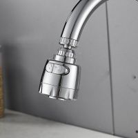 Sink Faucet Aerator Water-Saving Anti-Splash Faucet Sprayer Head Extended Water Saver Leak-Proof Super Nozzle Filter Adapter