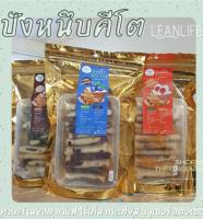 ⭐ leanlife ปังหนึบคีโต ไม่มีแป้ง ( ทำจากอัลมอนด์ มะพร้าว) 21.8 kcal