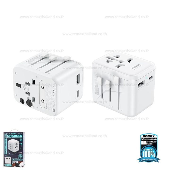 หัวปลั๊กเพื่อใช้งานต่างประเทศ ใช้งานได้ทั่วโลก - Adapter Universal USB Charger 2.4A (RP-U23,White) - REMAX