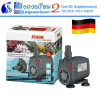 ปั๊มน้ำตู้ปลา ปั๊มน้ำพุ ปั๊มน้ำทนทายาท Eheim CompactOn Series รุ่นใหม่ 3000