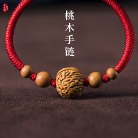 【hot seller】 Birth year red baby male peach child female core bracelet anti-pregnancy dragon scare portable