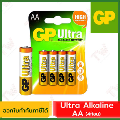 GP Ultra Alkaline (Genuine) ถ่านอัลคาไลน์ AA ของแท้ (4ก้อน)