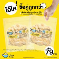 ?สินค้าขายดี? [ขนาด 400 กรัม]ลูกชิ้นปลาระเบิด ลูกแหลม ตรา โอ้โห