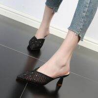 Women summer versatile pointed net rhinestone half slippers small high heel