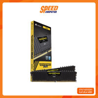 32GB (16GBx2) DDR4/3200 RAM PC (แรมพีซี) CORSAIR VENGEANCE LPX (BLACK) (CMK32GX4M2B3200C16) By Speed Computer