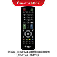 Aconatic Remote Control รุ่น RC-AT01 รีโมทคอนโทรล (รับประกัน 3 เดือน)