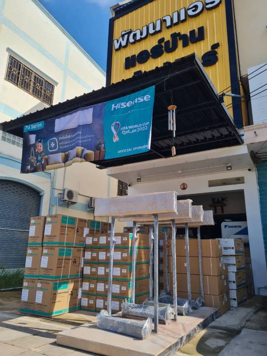 ไฮเซ่นส์-แอร์-9500-btu-inverter-hisense-รุ่น-kb-รับประกันคอม-12ปี-อะไหล่-3ปี-ไม่รวมค่าติดตั้ง