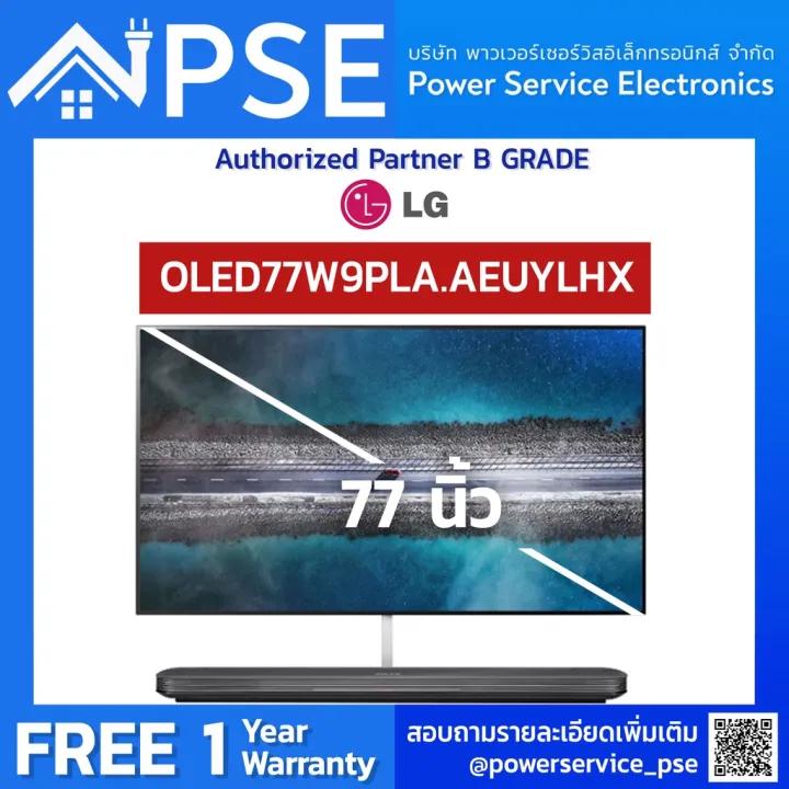[Authorized Partner] LG TV แอลจี ทีวี NanoCell (77",4K,Smart) รุ่น