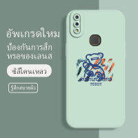 เคสvivo y85 ซอฟท์แวร์แองเจิลอาย กันรอย กันน้ำ ฝาหลังลื่น ปกเต็ม ไม่ติดขอบ ไม่ติดฟิล์มมือถือ การ์ดน่ารัก เคสป้องกันเลนส