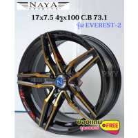 ล้อแม็กขอบ 17x7.5 4รู ยี่ห้อ NAYA รุ่น EVEREST-2 Sport(YA9935)  การันตีความสวย ?(ราคาต่อ1วง)?ขายยก4วงเท่านั้น แถมฟรีจุกแต่งสี