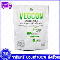 Vegcon 5 Veggies Mixced Whole Vegettables Powder เจลธรรมชาติจากผงผัก 5 ชนิด บรรเทาอาการกรดไหลย้อน 10 ซอง