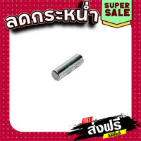 ส่งฟรี สลัก บล็อคไฟฟ้า Makita 6906 [#17] Pn.256041-6 (แท้) ## เก็บเงินปลายทาง แหล่งรวมอะไหล่อิเล็กทรอนิกส์