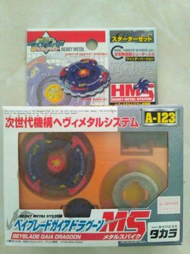 028 028 Old Generation Beyblade Gyro Warrior HMS Dark Flame Phoenix F ...