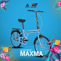 โปรโมชั่นส่งฟรี DELTA  รุ่น MAXMA จักรยานพับได้ FOLDING BIKE พร้อมตะแกรงท้าย ล้อ 20 นิ้ว 1 Speed คละสี สี-ฟ้า