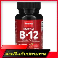 Fast and Free Shipping Jarrow Formulas, Methyl B-12 Cherry Flavor 5000 MCG 60 Lozenges Ship from Bangkok