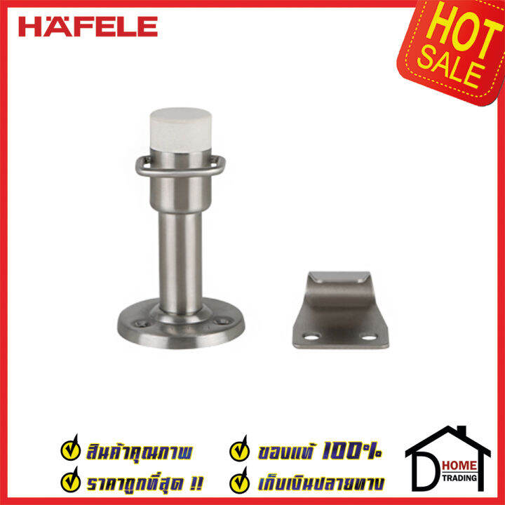 hafele-กันชนติดผนัง-กันชนประตู-สแตนเลสด้าน-มีห่วงล็อค-ยาว-85mm-ยางกันกระแทกสีขาว-door-stops-door-guards-เฮเฟเล่-ของแท้-100