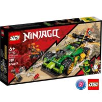 เลโก้ LEGO Ninjago 71763 Lloyd’s Race Car EVO