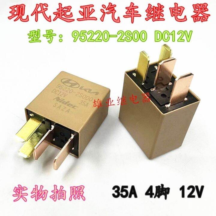 New 95220-2S000 95224-2D000 95230-2P030 2P050 Relay New genuine | Lazada PH