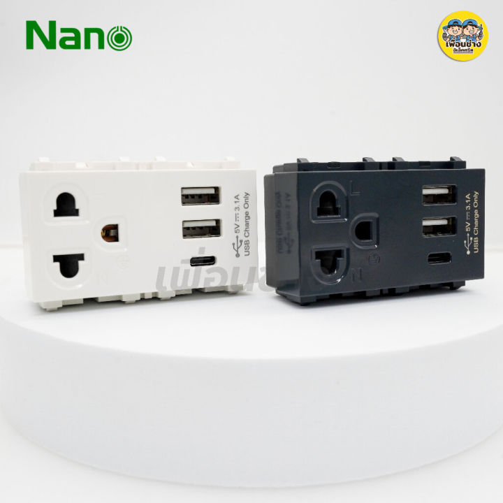 nn-p606u-nano-เต้ารับกราวน์เดี่ยว-usb-3-1a-5vdc-type-a-2ช่อง-type-c-1ช่อง-เต้ารับ-ชาร์จ-เต้ารับชาร์จ-เต้ารับusb