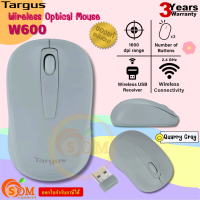 (W600) MOUSE (เมาส์ไร้สาย) TARGUS 2.4 GHz 1600DPI  optical (สี Quarry Gray) ประกัน 3 ปี ของแท้