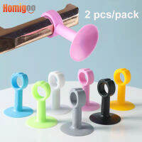 Homigoo 2PCS ที่กันประตูกันกระแทก2ชิ้น,ที่กันประตูกระแทกวัสดุปิดเสียงถ้วยดูดสร้างสรรค์ที่กั้นประตู