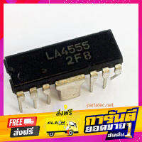 ส่งฟรี LA4555 2-Channel AF Power Amplifier for Radio ส่งปลายทาง โปรโมชั่น