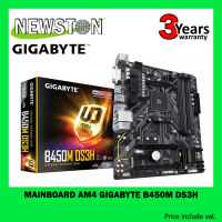 MAINBOARD (เมนบอร์ด) AM4 GIGABYTE B450M DS3H