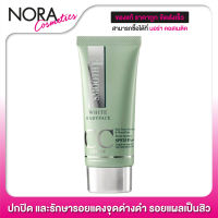 Smooth E White Baby Face CC Cream [30 g.]