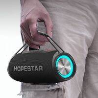 2022 ใหม่ล่าสุด Hopestar H53 ลำโพงบลูทูธ แบบพกพา เสียงดี เบสแน่น พร้อมไฟสีสันสวยงาม ของแท้100%