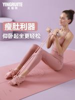 High efficiency Pedal Stretcher Xiaoyanfei Tension Rope Fitness Yoga Aids Slim Belly Slim Legs Open Back Artifact Household Equipment Female