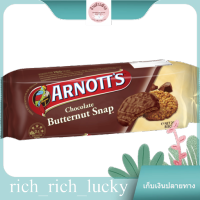 Butternut Snap Chocolate Biscuits Arnotts 200 G. แท้ 100 %